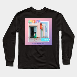 Asian music album cover "Run to you" Long Sleeve T-Shirt